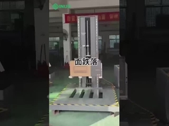 大型包装品の耐久性を検査するための信頼できるソリューションを探していますか?