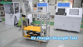 EV 充電インターフェースは機械的負荷および引抜力テストに耐えられますか?