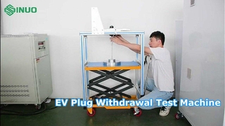 EV 充電コネクタは、IEC 62196 に基づく必要な引き抜き力に耐えられますか?